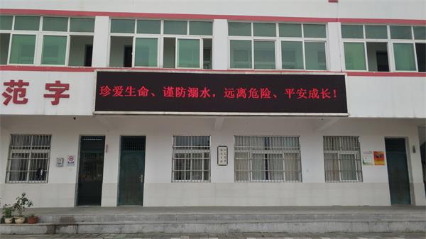 說(shuō)明: C:\Users\Administrator\Desktop\IMG_20190513_090225.jpg
